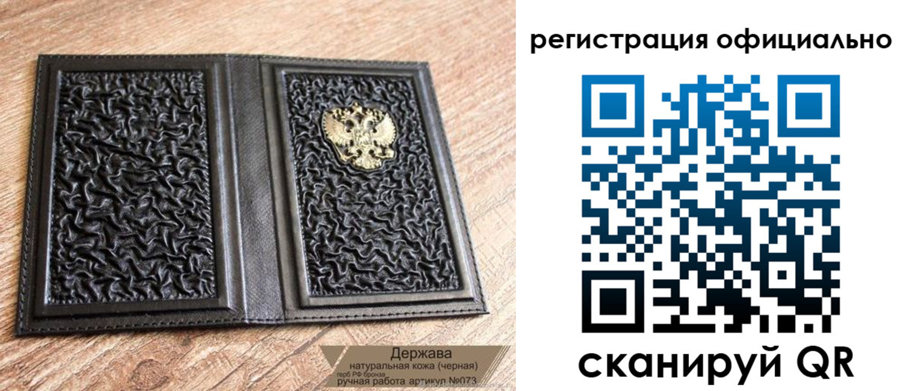 прописка ребенка в Петровск-Забайкальском