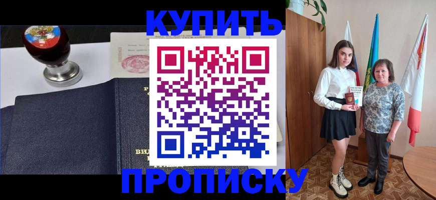найти адрес прописки в Петровск-Забайкальском