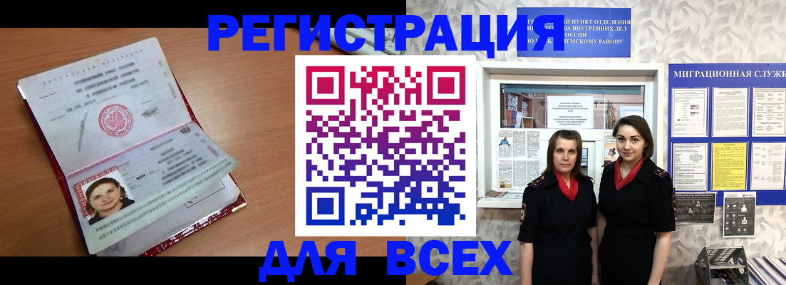 регистрация для дет. сада в Петровск-Забайкальском